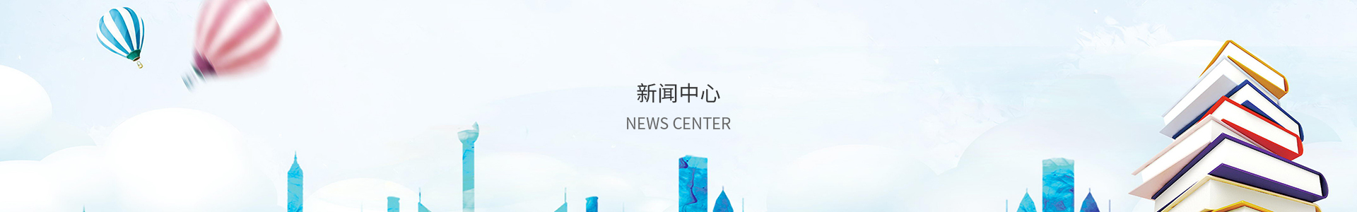 红彩会平台